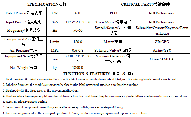 Auto Label Sticker 英.jpg