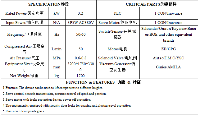 Lifter 英.jpg